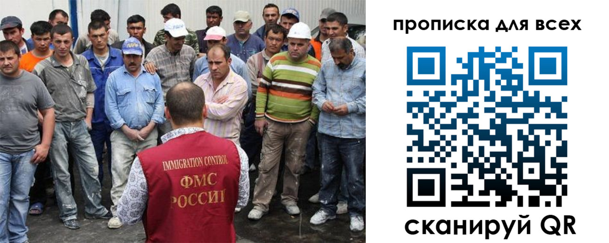 прописка для кредита в Свирске
